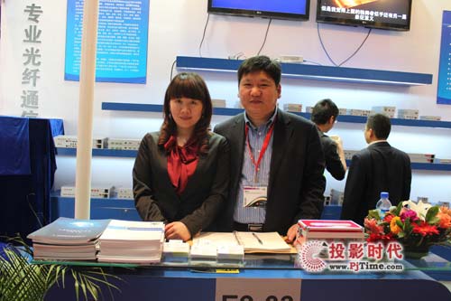 ע| InfoComm 2012