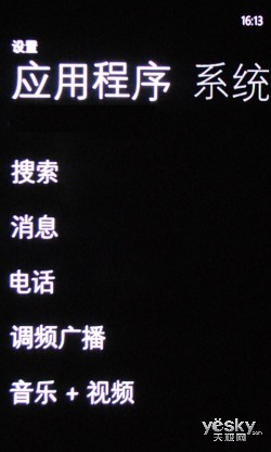 e׌֙C͵WP7ʡ(2)