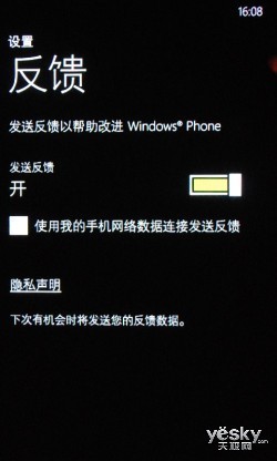 e׌֙C͵WP7ʡ