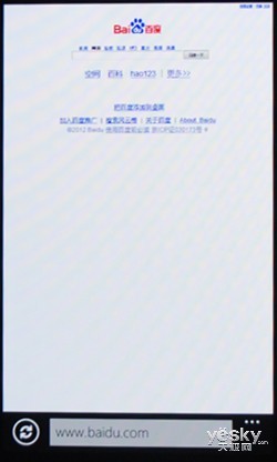 e׌֙C͵WP7ʡ(2)