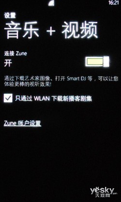 e׌֙C͵WP7ʡ(2)