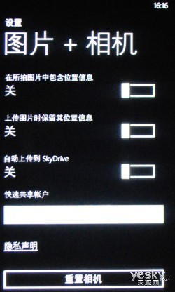 e׌֙C͵WP7ʡ(3)