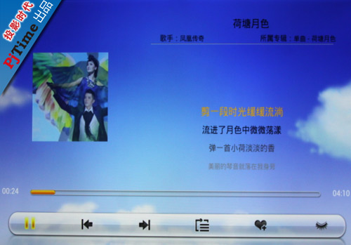 音樂欣賞