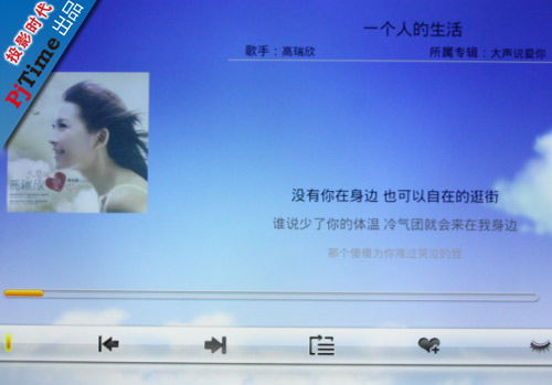 歌曲