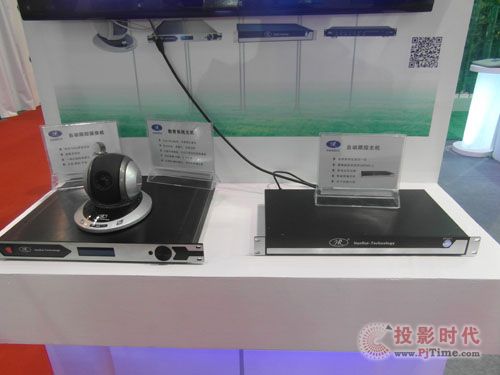 ͹@ԻhJInfocomm2013