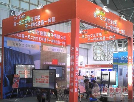 南京教育裝備展,創凱CK-PAD大放異彩