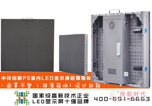 鄓P5҃ledȫ INFOCOMMչc