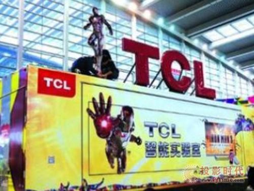 視頻曝光電視廠商新動作 游戲電視將成熱點