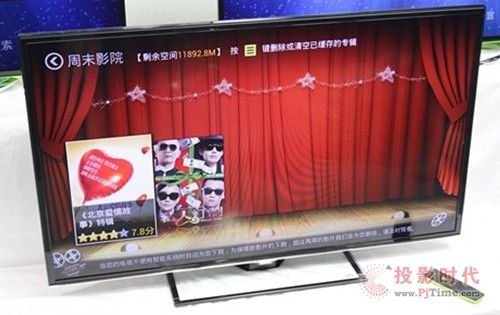 TCLˇҕTV+C