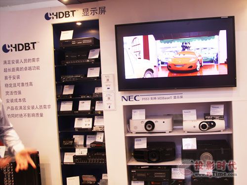 IHDBaseTaƷInfoComm China 2014