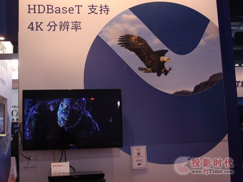 IHDBaseTaƷInfoComm China 2014