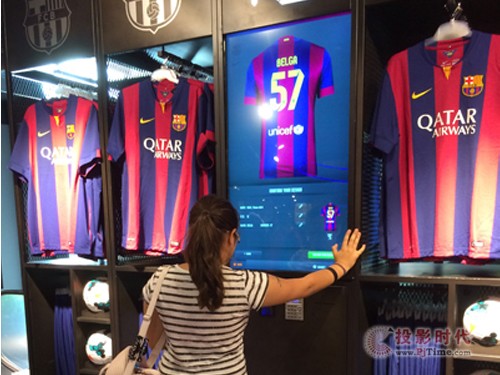 FCBotiga Megastoreṩַؔw