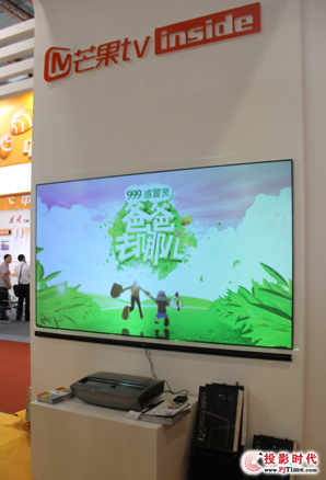 BIRTV 2014ַӳCM뼤r