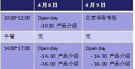Ʒ|(zh)֮ ֮x늙C(j)@ʾa(chn)Ʒչʾ(hu)