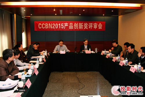 CCBN2015Ȅªuھ_
