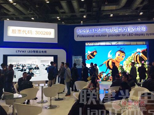 Infocomm 2015LEDСg п^