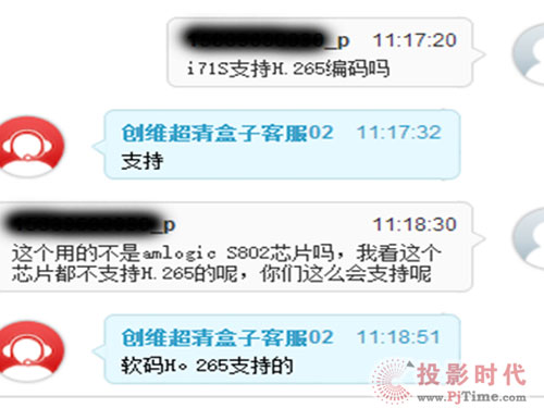 SSkyworthi71S