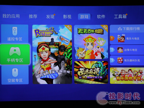 開博爾F6智能盒子游戲測(cè)試