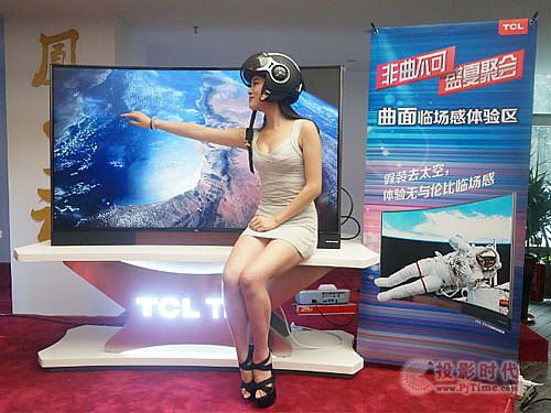 @_ҕҪˣTCL TV+H8800A-CFFw