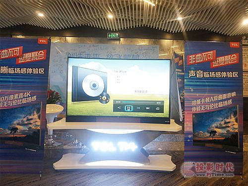 @_ҕҪTCL TV+H8800A-CFFw