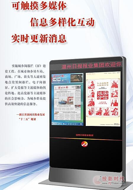 56iqcՈý_醈Ժ,ýwϢlϵy,֘,ָʾdigital signage