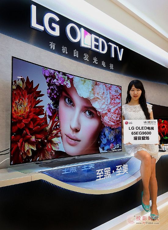 DLG OLEDҕEG9600ꑼu.jpg