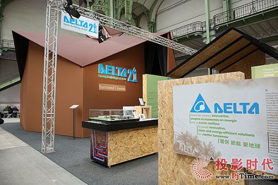 Delta21@COP21__(d)ڰʌmľGɫչ^(q)
