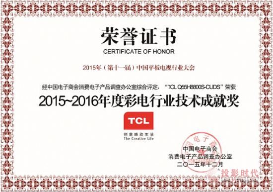 TCLC1sʮƷ