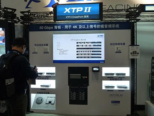 Fںδ Extron InfoComm China 2016