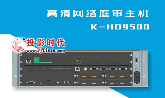 Aӷֲʽ+ϵy(tng)InfoComm China 2016