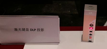 ҈4.15 DLP΢Ͷ߷Փ(chung)áڿƼ֪Щ
