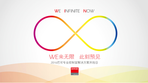 WEoޣ˿A(y)Ҋ Ϳ2016__δ@r