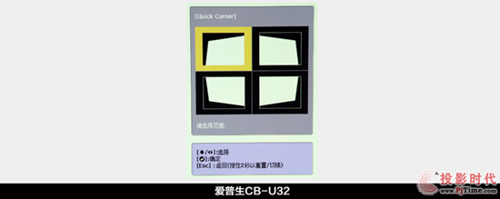 ĪͶӰ ߶k----CB-U32̄ͶӰCuy