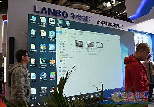 չ LANBO{ƽͶӰo