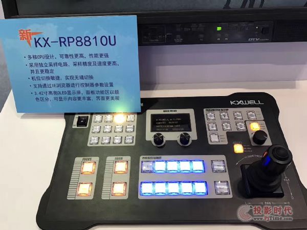 oOyƷInfocomm China 2017