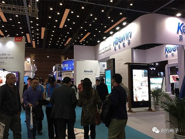 Keewin xҺVC InfoComm China 2017