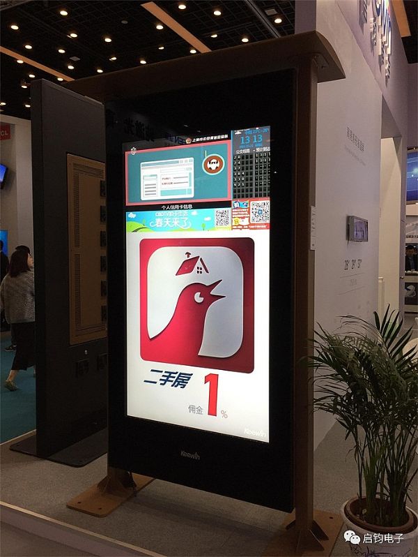 Keewin xҺVC InfoComm China 2017