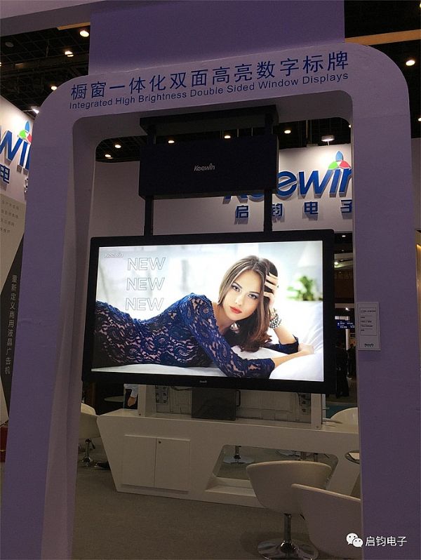 Keewin xҺVC InfoComm China 2017