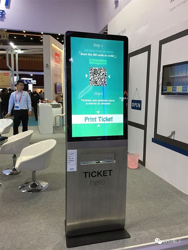 Keewin xҺVC InfoComm China 2017