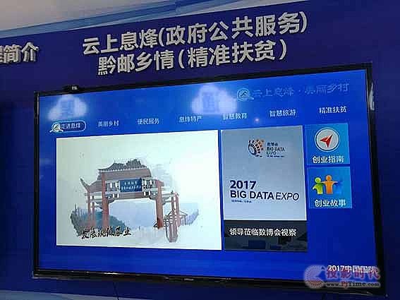 wFݏV늅չ2017󔵓I򏊄Ʒ