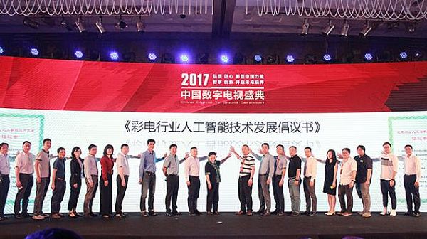 ۽2017Їҕʢ 7c