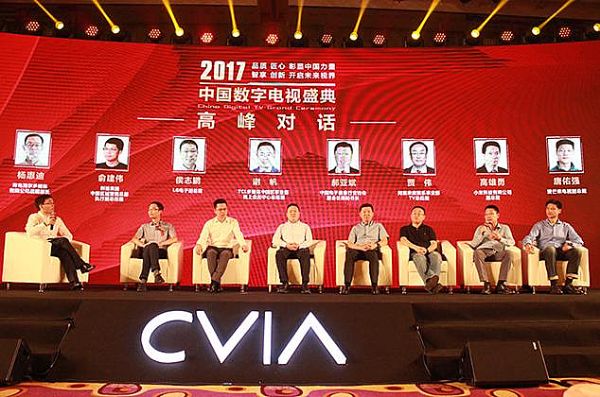 ۽2017Їҕʢ 7c