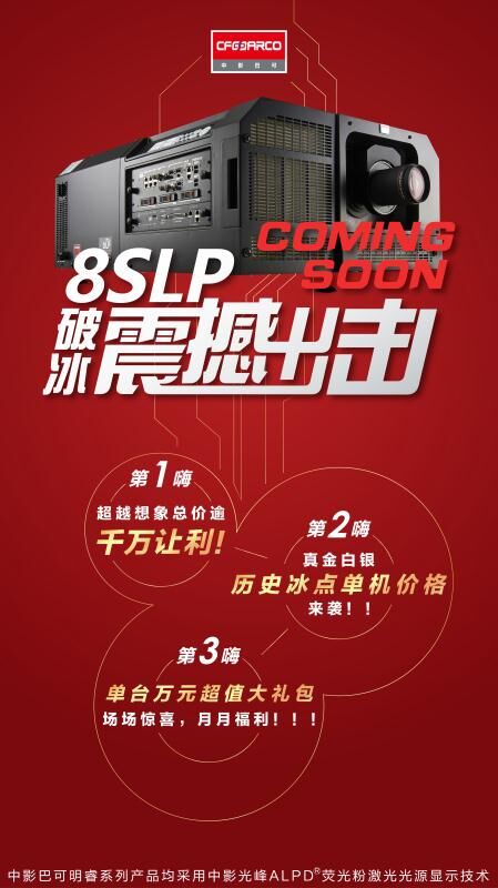 2018Ȧʲô8SLP𺳴٣