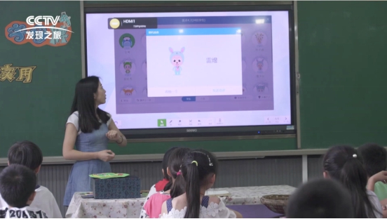 CCTVlF֮á졷ĿMҕƼ