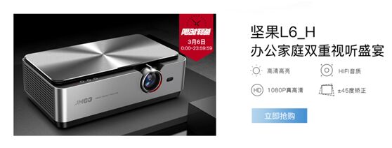 ԹͶӰx|Xaӭu Ʒ999Ԫ