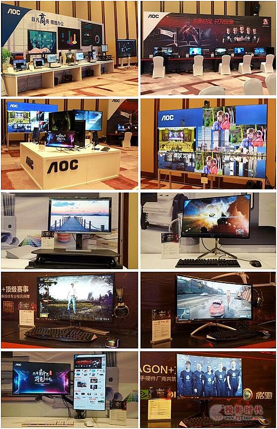 A2018AOC_
