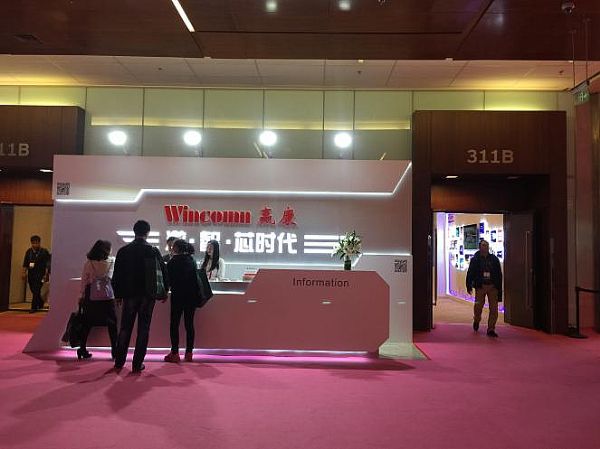 ǡоr(sh)AInfocomm China 2018չ(hu)
