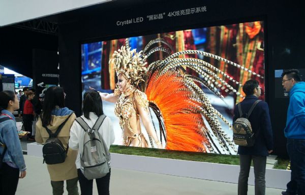 {SƼ ӄӰ InfoComm China 2018ʬFŲ@ʾ