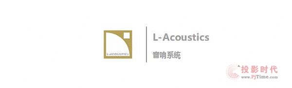 L-AcousticsDiGiCoUԽxm