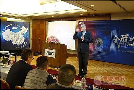 ȫҕʮ---AOC(hu)